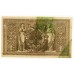 GERMANY 1910 . ONE THOUSAND 1,000  MARK BANKNOTE . ERROR . GREEN INK SMUDGES